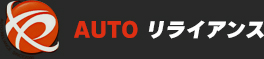 AUTOリライアンス